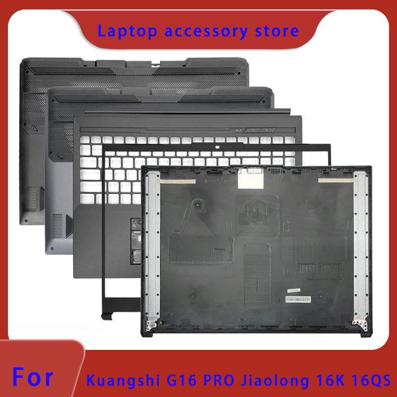 Adjustable Laptop Table - MECHREVO Kuangshi 16Pro G16PRO Kuangshi 16Super